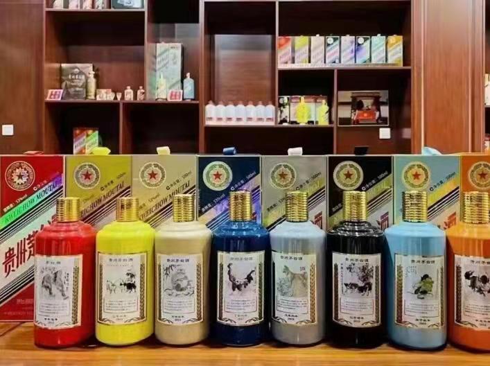 海珠生肖酒回收